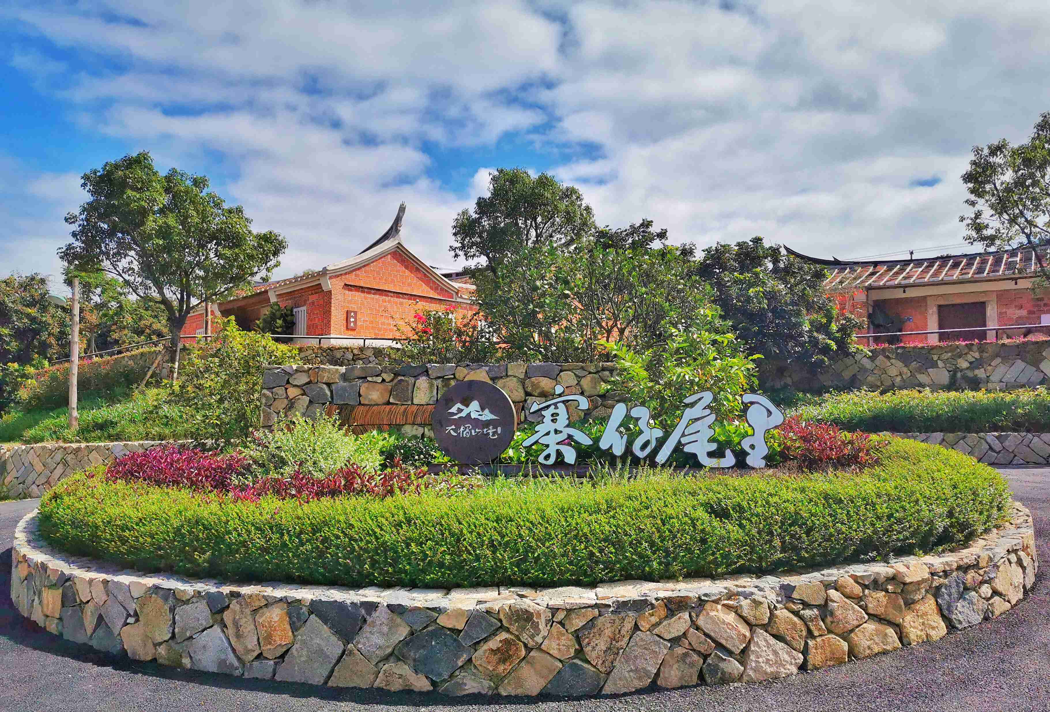 厦门最大的田园综合体大帽山镜昔日农场变身为休闲的世外桃源