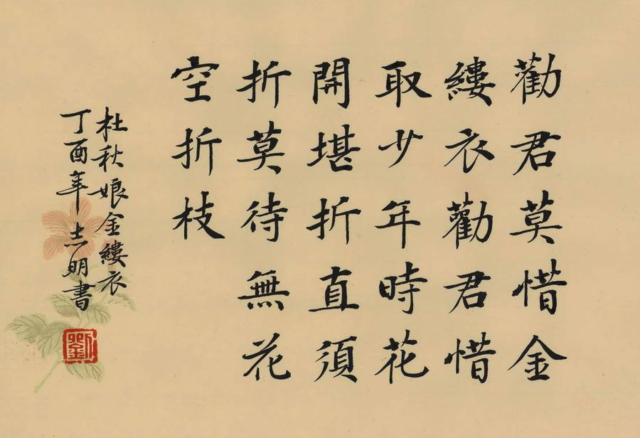 向来心是看客心,奈何人是剧中人,六首惊心哲理诗,笑看俗世红尘