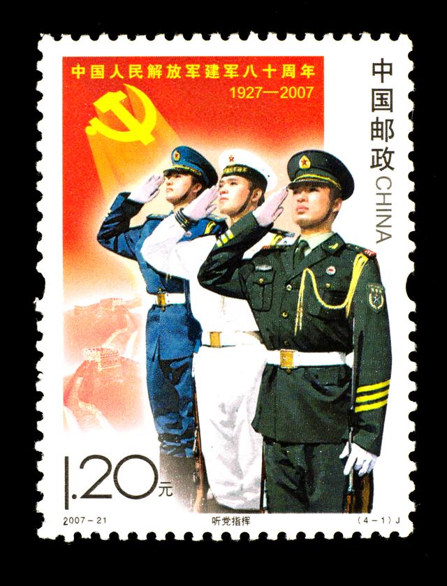看了这些邮票后感慨这就是我们军人的样子