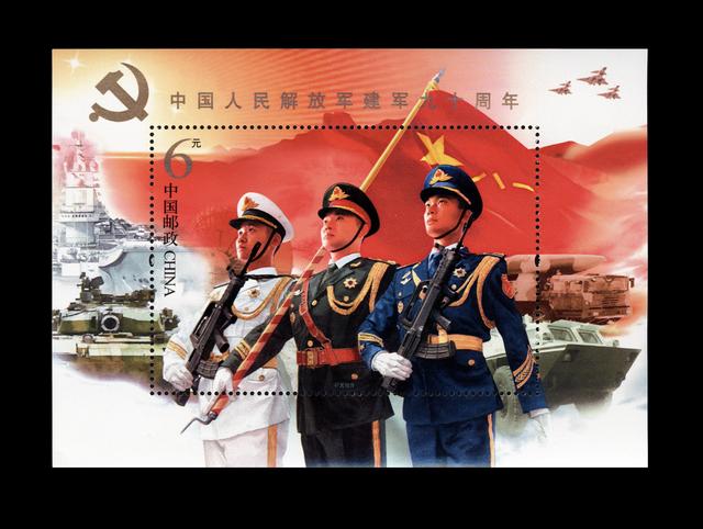 《中国人民解放军建军八十周年》(4-3)中国,一点都不能少界线即是底线