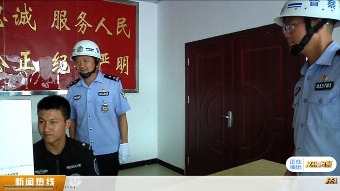 郑云华退伍不褪色转业从警铸忠诚