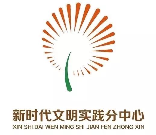 高新街道新时代文明实践分中心正式启用