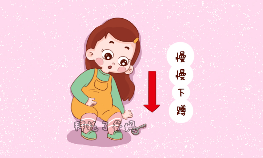 孕期这几个常见动作每个都会伤害到胎宝宝孕妈别再做了