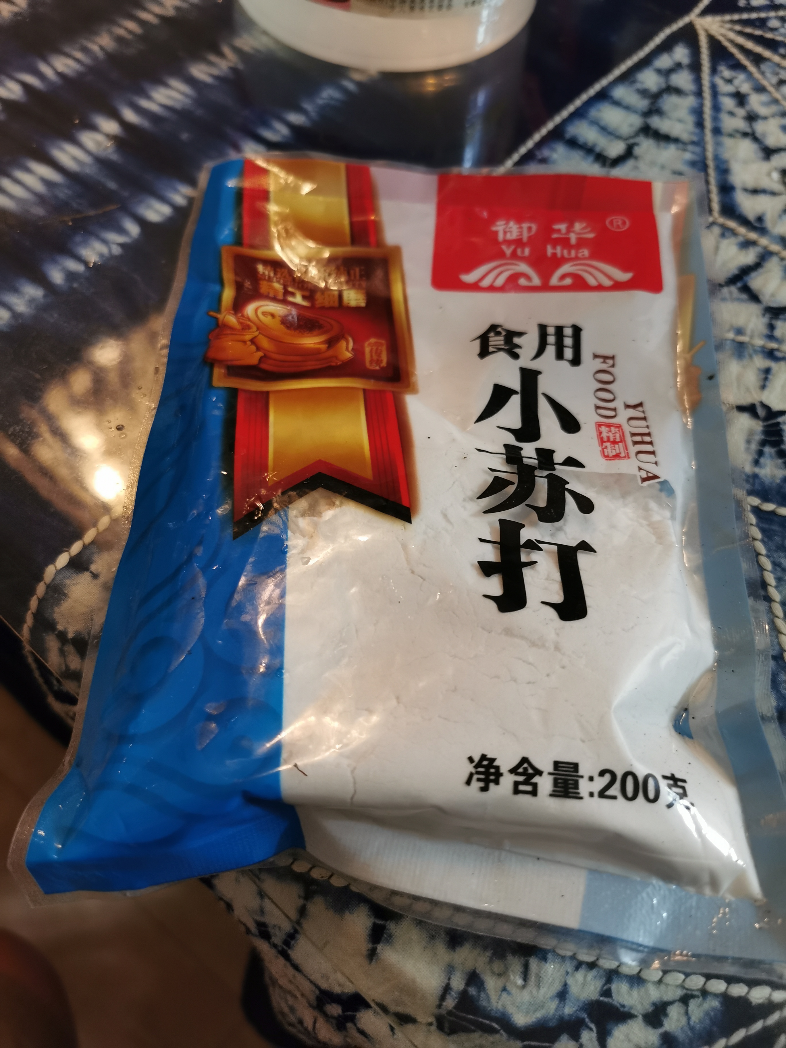 小蘇打養花小技巧原來你與養花高手之間只差一個小蘇打的距離