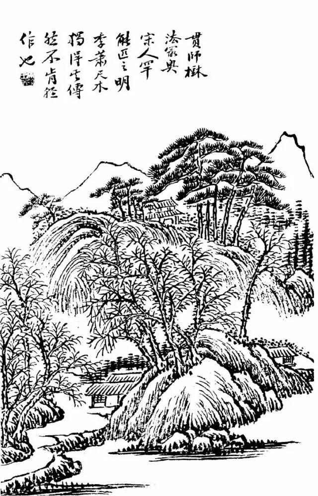 王念慈山水画谱分享第四辑