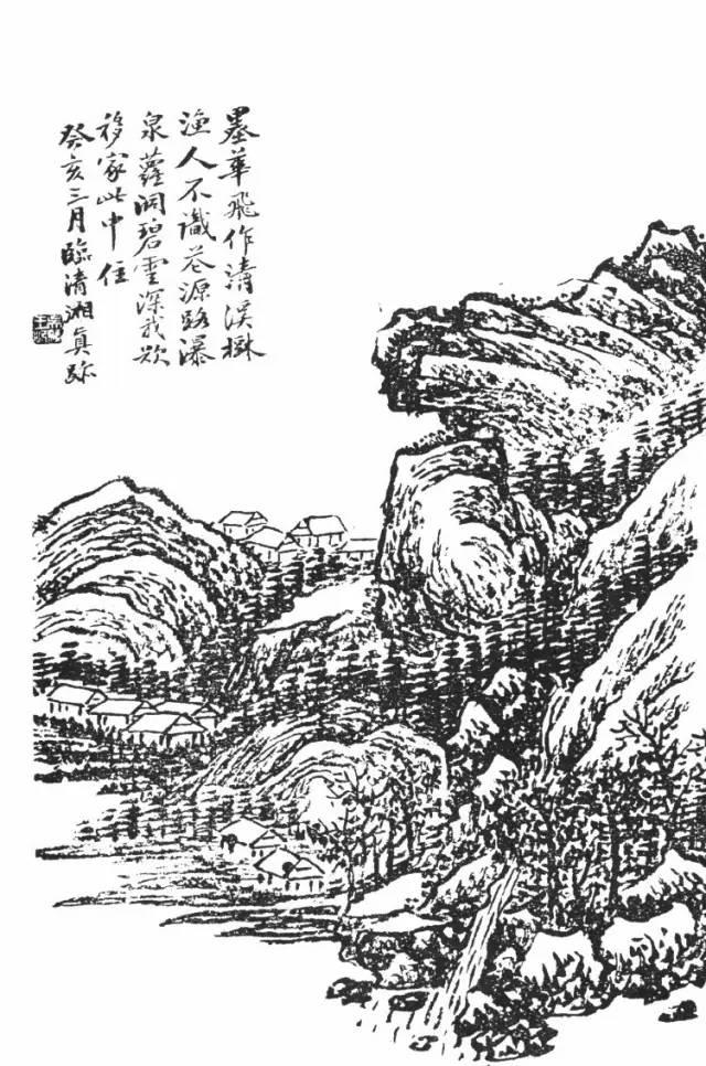 王念慈山水画谱分享第四辑