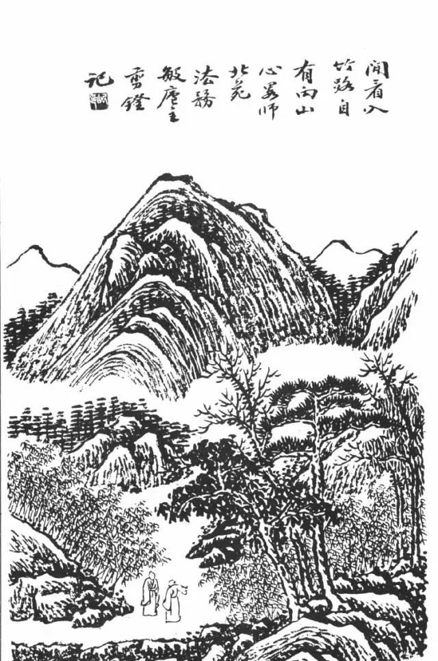 王念慈山水画谱分享第四辑