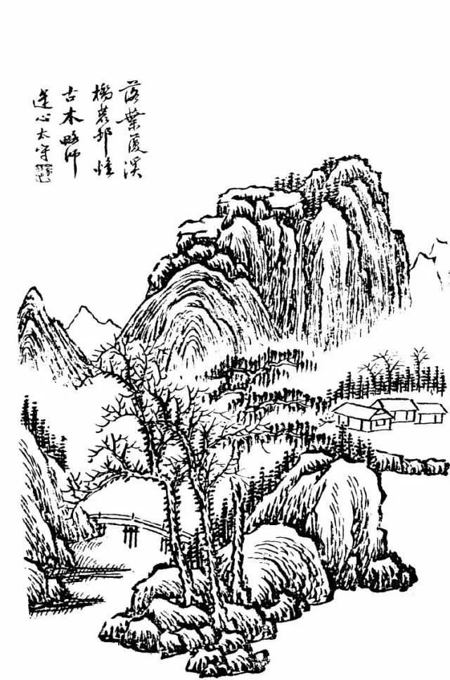 王念慈山水画谱分享第四辑