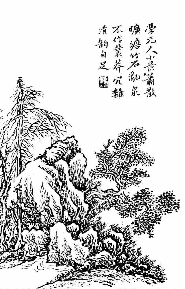 王念慈山水画谱分享第四辑