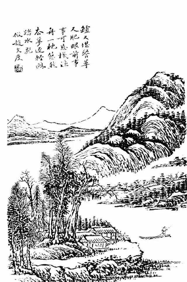王念慈山水画谱分享第四辑