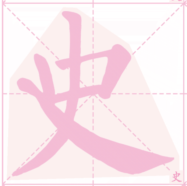 颜勤礼碑的历史你知道多少