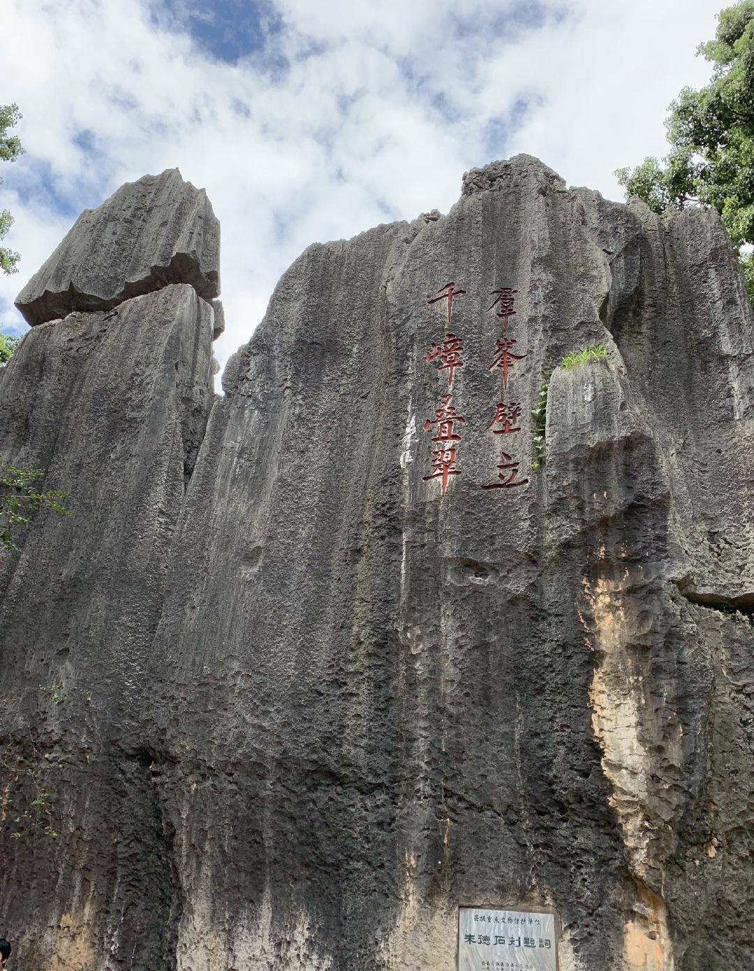 云南这个5a景区摊上事门票175体验糟心网友不如张家界