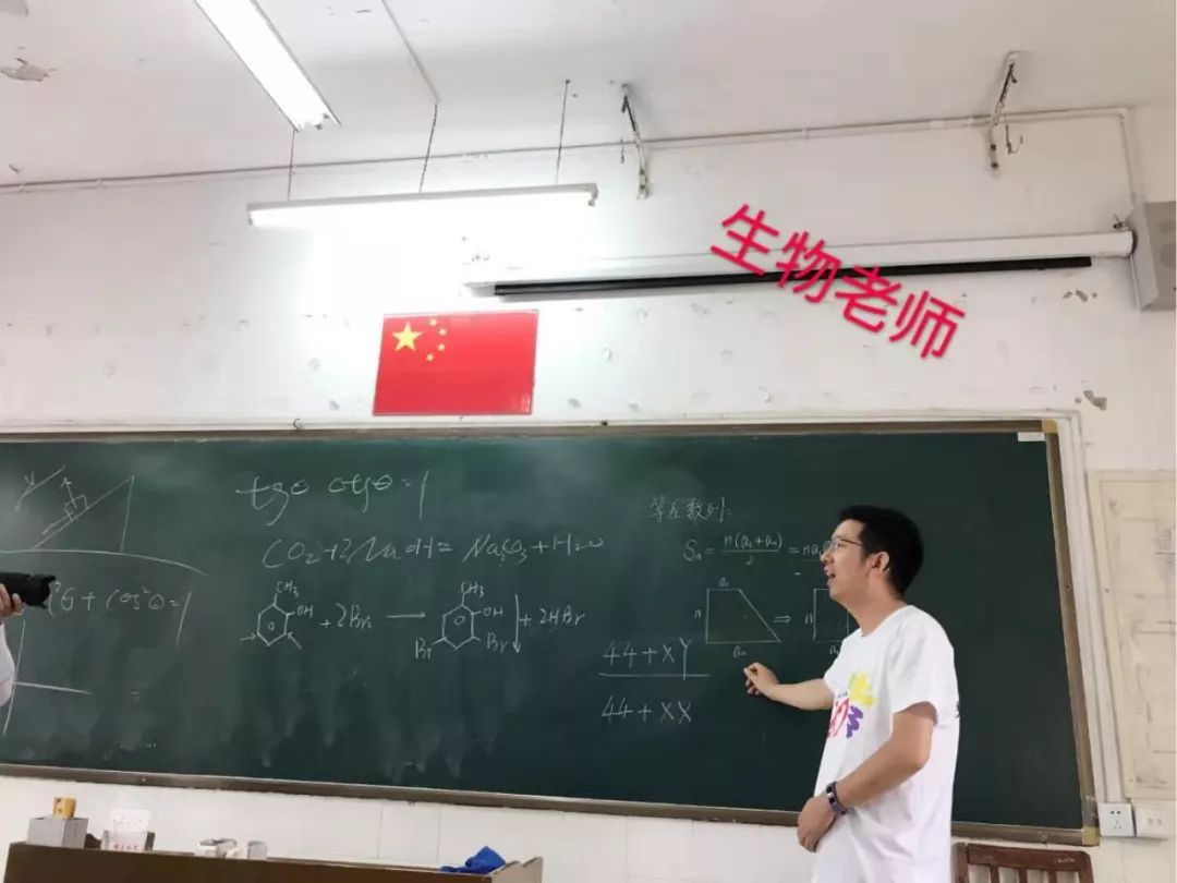 南陵中学老师图片