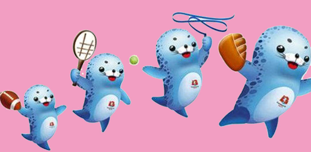 全运会吉祥物形象一言难尽?看过历届的8个你就释然了