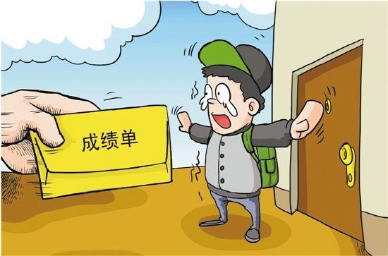 小学学霸突然成绩下跌,到底是什么原因造成的