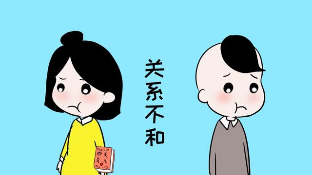 这样的家庭模式孩子成长受影响夫妻关系也不和谐