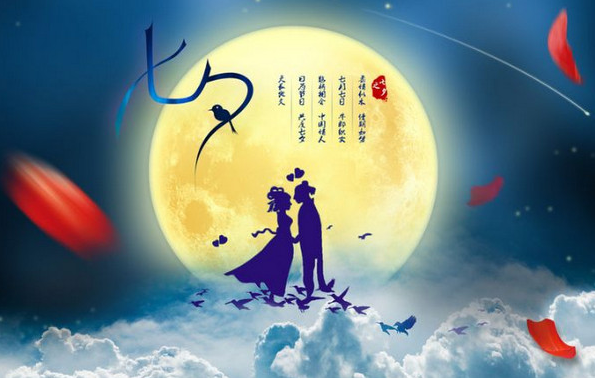 七夕节是指每年的农历七月初七,又名乞巧节,七巧节,双七,香日,兰夜