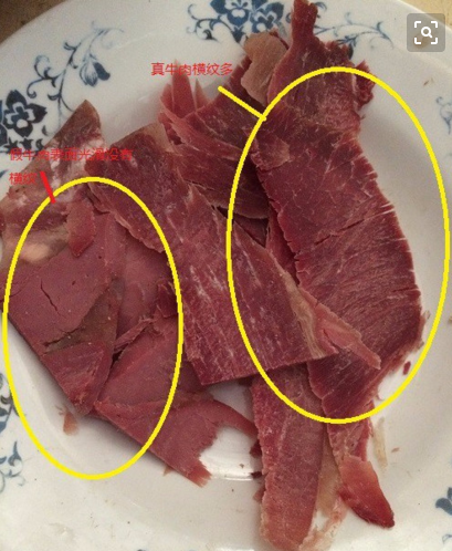 假牛肉究竟是怎么做的知情人道出真相吃是没有问题的