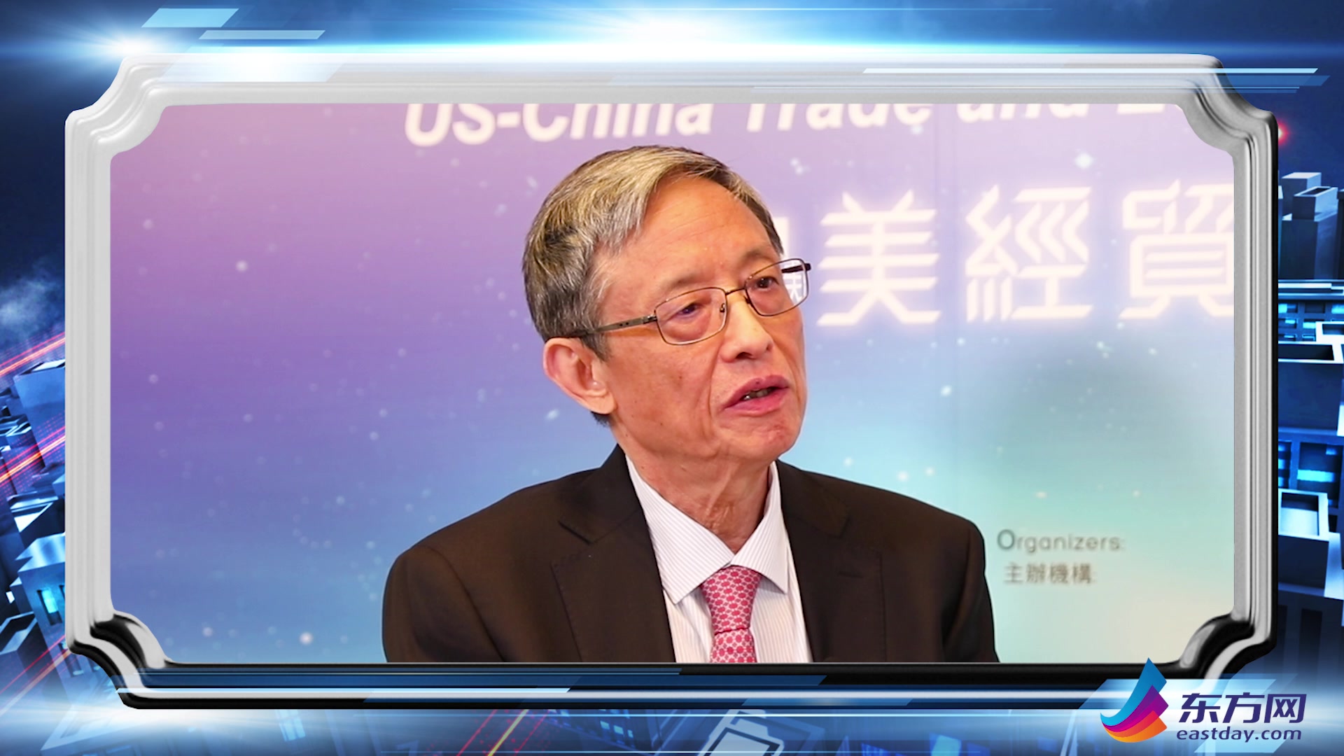 前驻美大使周文重美国对华政策始终具有两面性