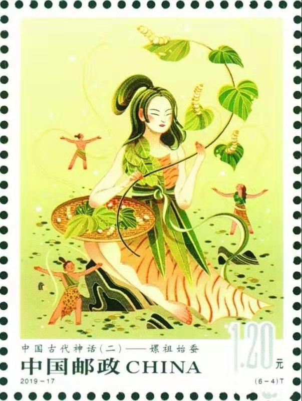 伏羲画卦首发丨32年后伏羲女娲在方寸邮票上聚首