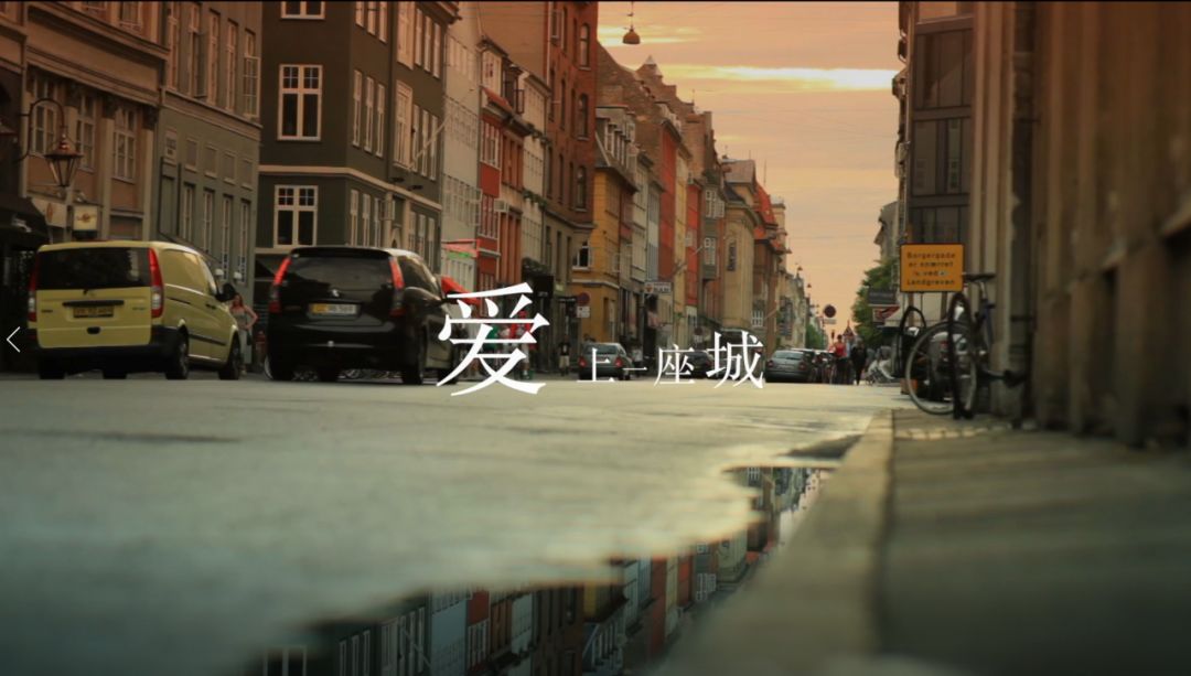 重磅因为一个人爱上一座城伊金霍洛励志微电影爱上一座城七夕浪漫首发