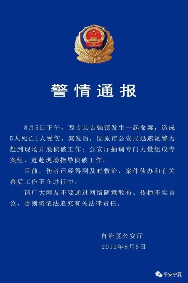 霸气昨晚新闻联播又爆了济南今日大雨一早就开下5死1伤警方通报一起