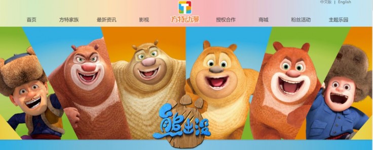 华强方特"熊出没"系列(图片来自华强