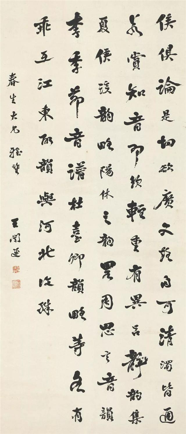 8月9日长沙文化海报近百年湖湘学风名人名家书法作品展