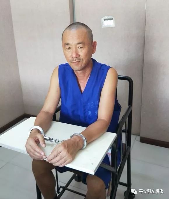 关于检举揭发张海权违法犯罪行为的通告