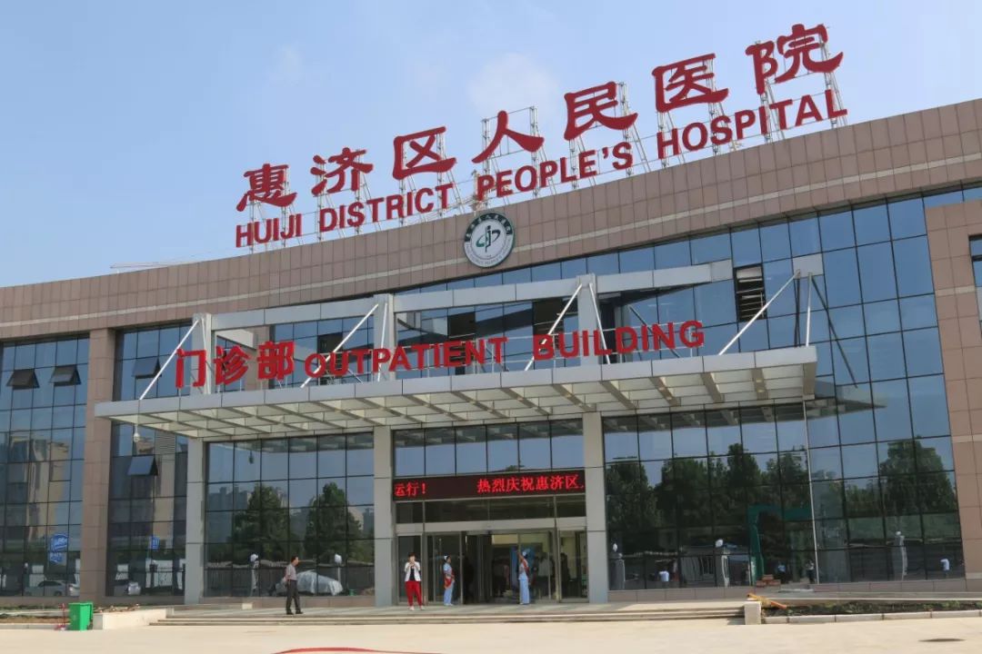 包含中国医学科学院整形外科医院东院医院代诊票贩子挂号，助您医路轻松的词条