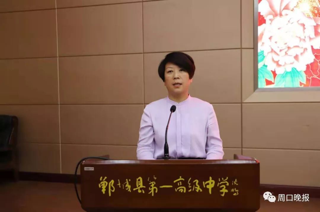 郸城一高专门为43名清华北大录取生开会哇还发了奖