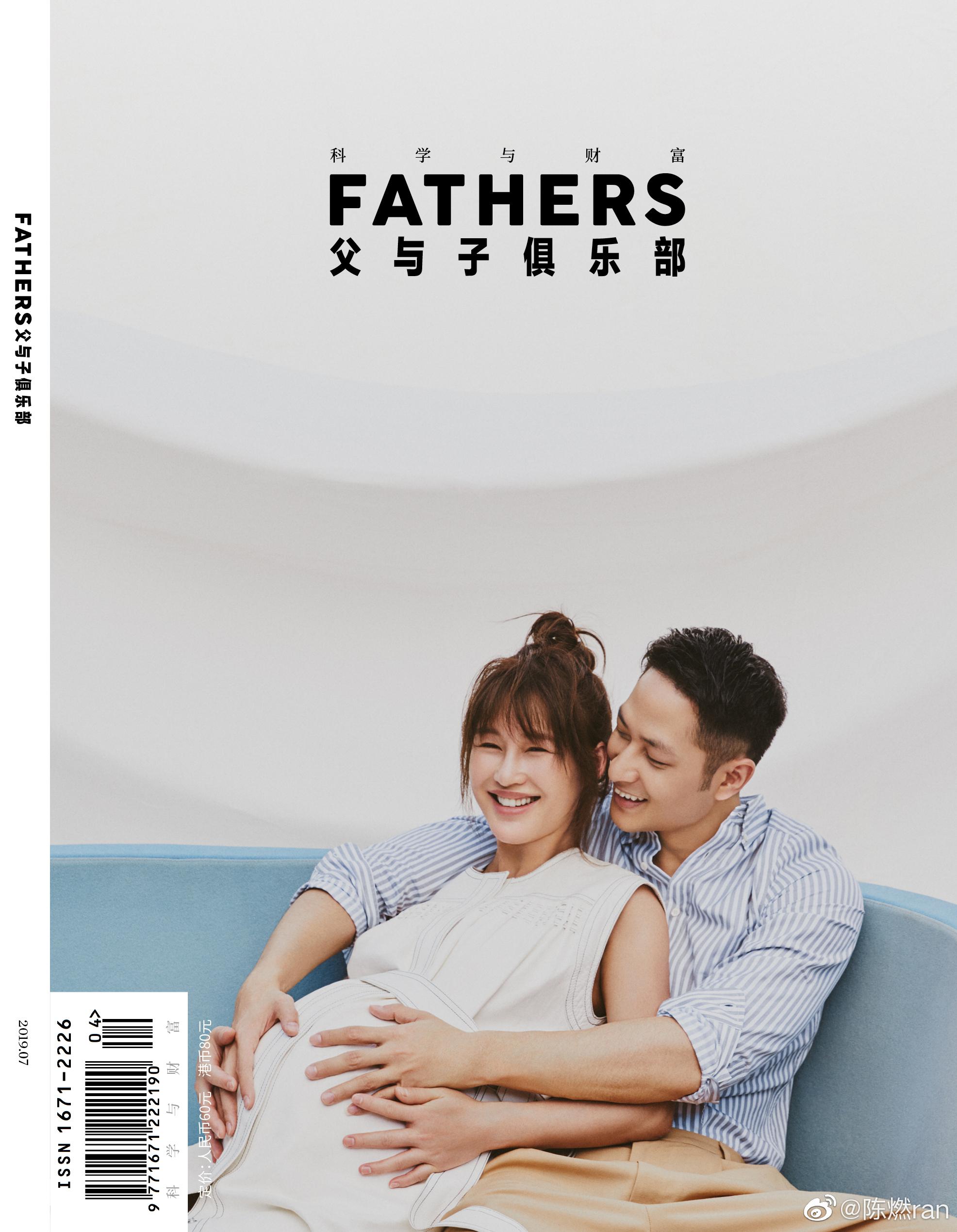 孕期照谁都会拍陈燃却能拍出时尚高级感一家三口同框照太有爱