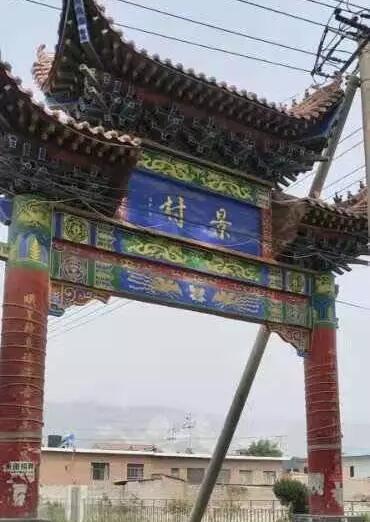 山西襄汾襄陵镇村干部非法洗沙场谁之过