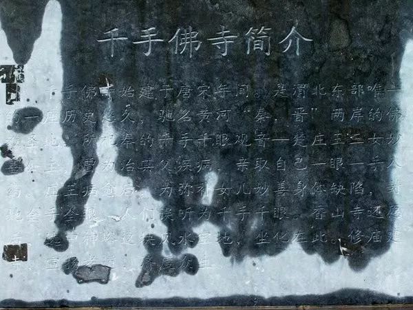 三公主妙善自幼进入白清寺(香山寺原名)出家修行,庄王多次找寻而不得