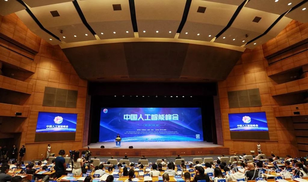 人工智能创业项目有哪些接地气 2020中国人工智能高峰论坛举行 厦门签约10个项目总投资40亿