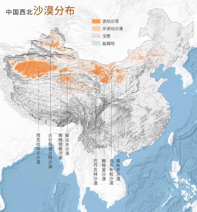 地表荒芜黄沙漫漫,占地球陆地总面积约20%的沙漠是怎么形成的?