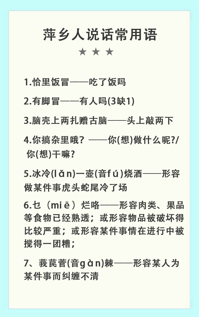 31处江西方言列入国家保护工程江西人的圈子别提有多复杂