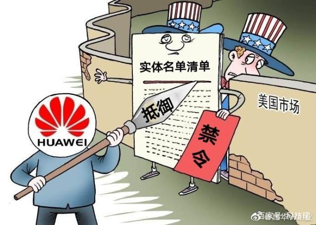 国家的反正是离不了科技的发展,在华为遭遇美国的制裁后,很多民众都