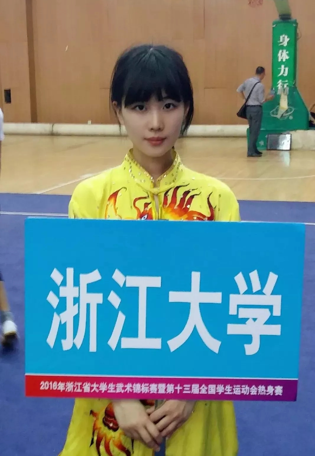 她是浙大美女学霸能唱歌会耍刀的全能女神耶鲁大学的宠儿