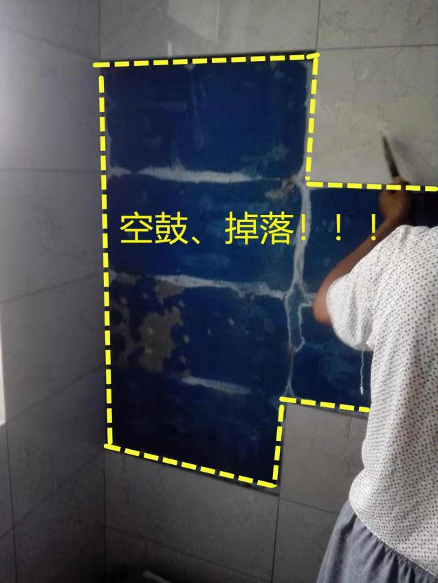 为什么瓦工说卫生间墙面做了防水瓷砖贴不上还容易空鼓脱落