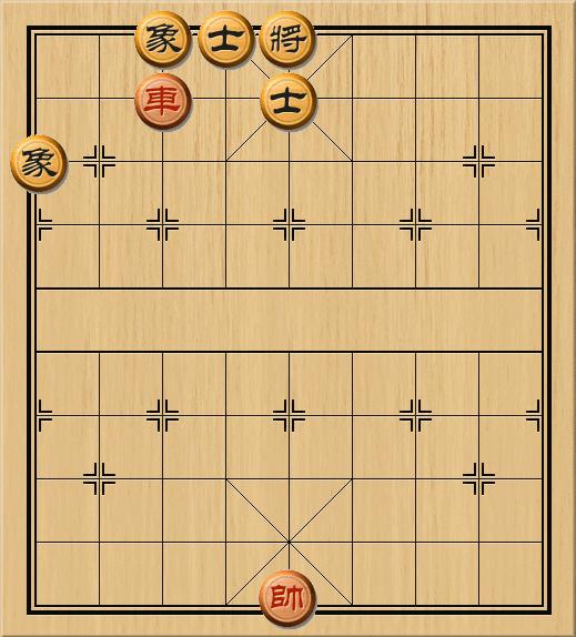象棋实用残局:单车巧胜士象全(五)