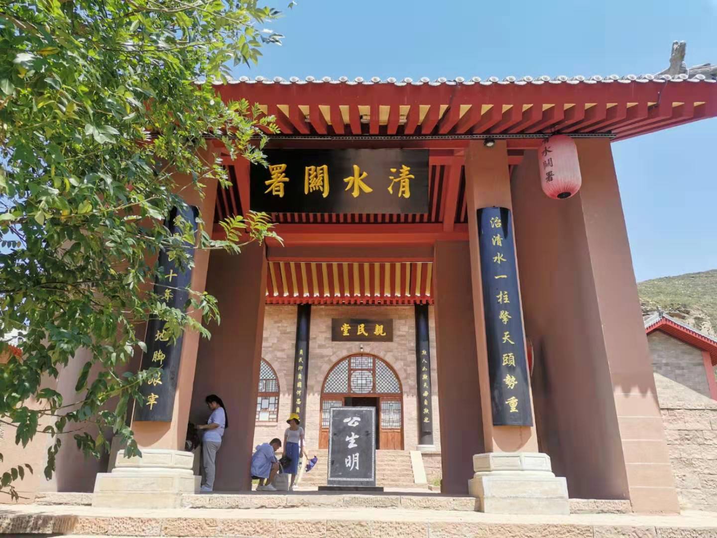 沿黄古道邻近终点的地方就可以看到清水衙门,第一次去衙门,还是有些