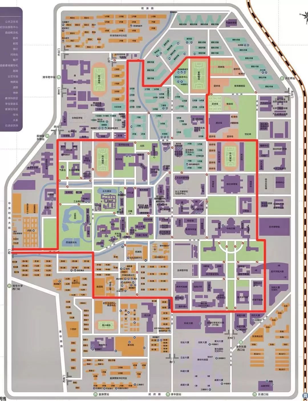 爱你已"九"∣ 快来领取你的清华报到攻略吧!