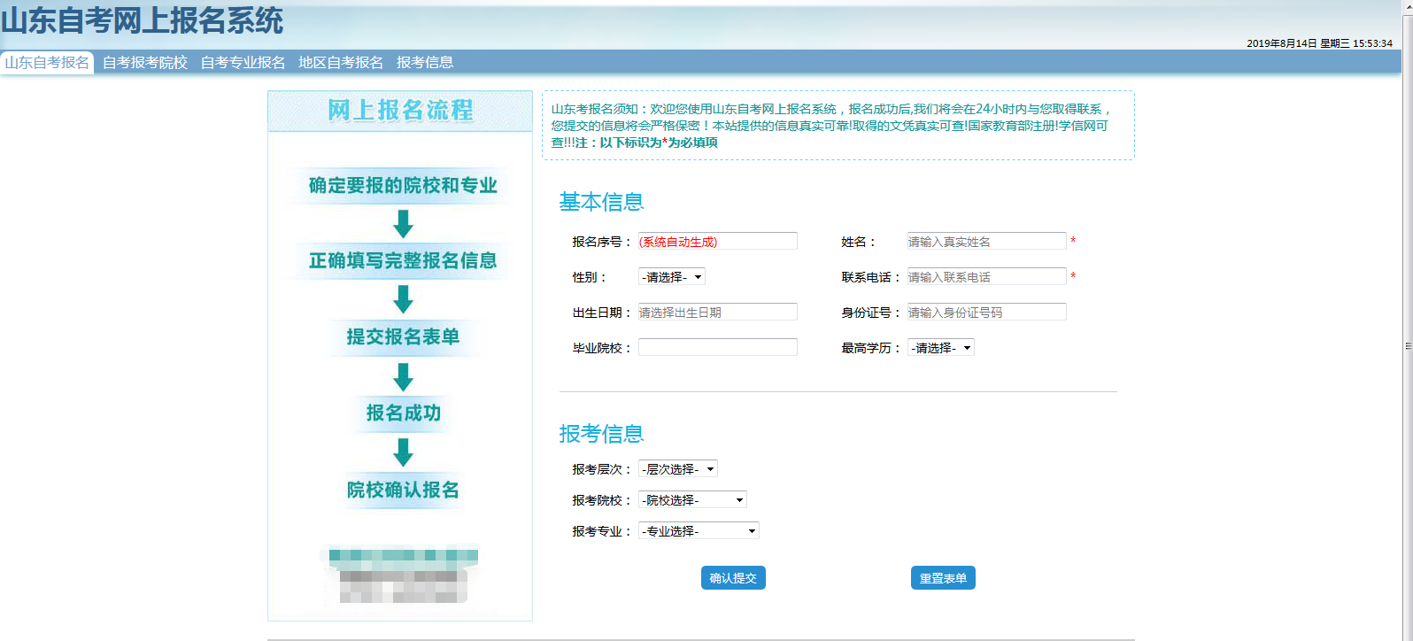 全国2013年7月自学考试计算机应用技术试题答案_2012年9月全国计算机等级考试四级软件测试工程师_2016年全国计算机一级考试成绩查询