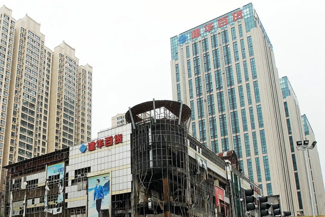 建华百货大楼回头再见满载一代人的回忆