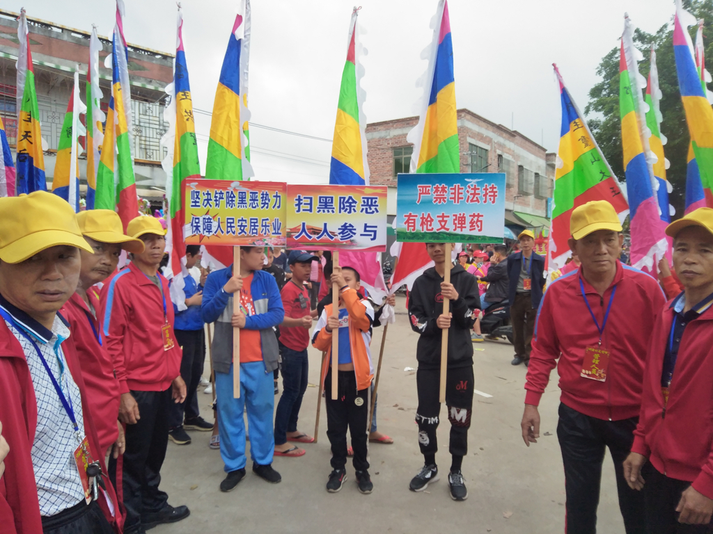 遂溪县黄略镇开展春节期间禁毒宣传系列活动