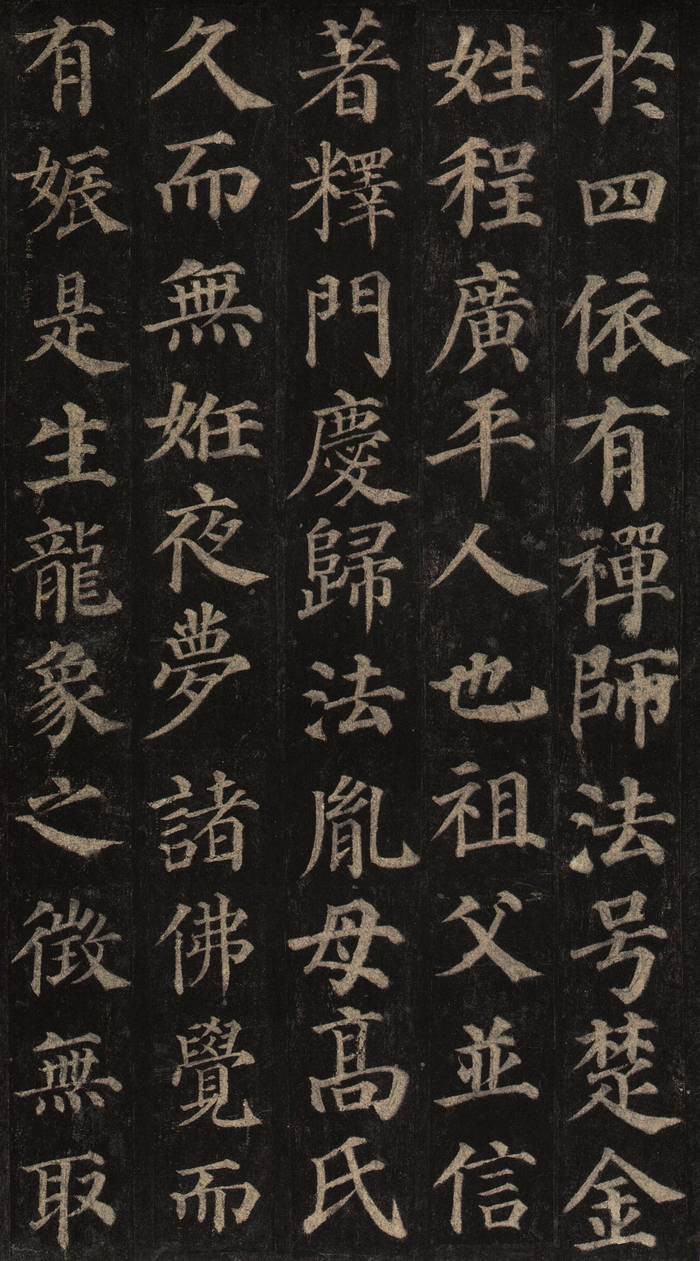 中国书法史上四大碑林金石之碑的历史沉淀