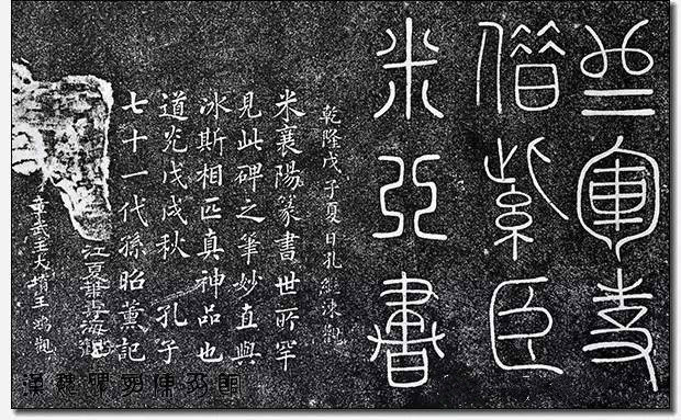 中国书法史上四大碑林金石之碑的历史沉淀