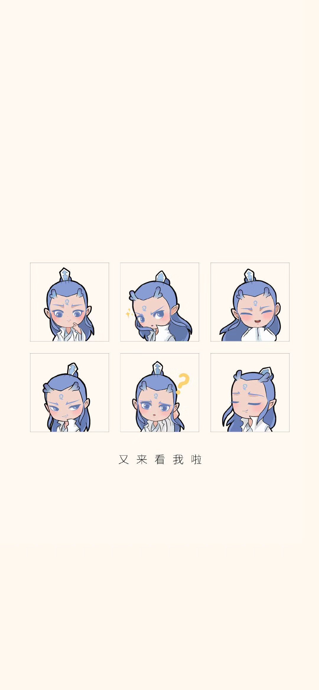 浅析敖丙人设:"冰镇"陈塘关么?遭雷劈的那种