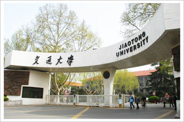 论高校,西安有西安交通大学,西安电子科技大学,空军军医大学,西北工业